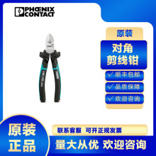 �����˹�����QCUTFOX-S VDE-1212207��|늹����I���I���๦��