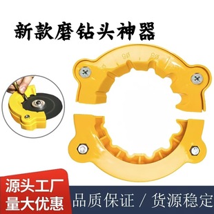 Portable drill grinder auxiliary tool 3-12mm drill bit grinding machine multifunctional drill bit auxiliary tool