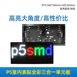 LED室内屏;LED户外屏;LED幕墙屏