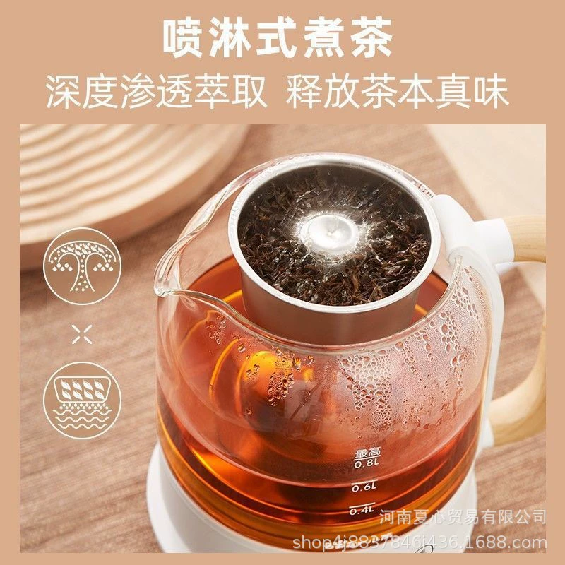 小熊 Camer Tea ZCQ-A08T1 Кипятящий чайник Высота Термальный термос чайник 0.8 литра паровая распылительная стеклянная паровая заварка