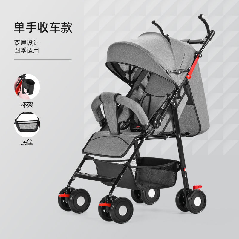 Carrito para bebés que se puede sentar y acostar, ligero para salir, plegable, portátil para pasear a los bebés, carro para niños pequeños y fácil para niños
