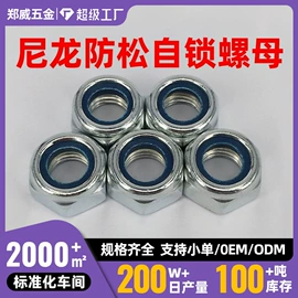 螺钉;销及键;螺母