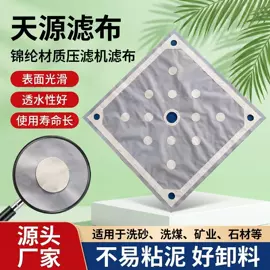 滤布;滤袋;其他过滤材料