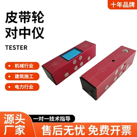 其他仪器仪表;其他仪器仪表
