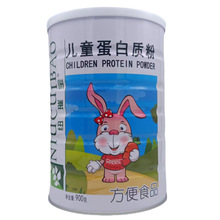 �~譌���ͯ�����|�۷���ʳƷ���l 900�˴�Ͱ�b ֧��һ�����l