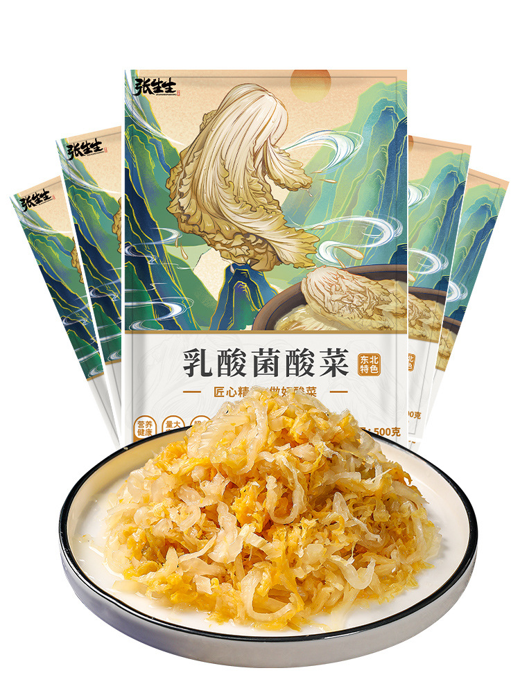 [유산균] 절인 양배추 조각 500g*5팩