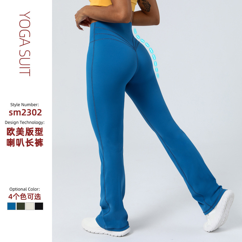 Nylon 66 Yoga Pants for Women, High-Waisted, Hip-Lifting, Wide-Leg Pants, Breathable, Moisture-Wicking, Flared Long Pants That Make Legs Look Longer, Nylon 66