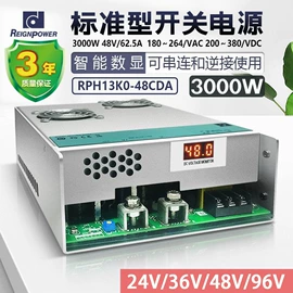 开关电源;智能开关;模块开关电源