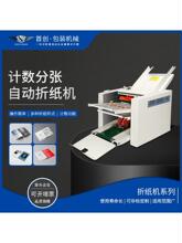 A3/A4��С��ȫ�Ԅ��B�mʽ�ۼ��C��퓙C�ۺۙC�ۯB�C�f�����ۼ��C