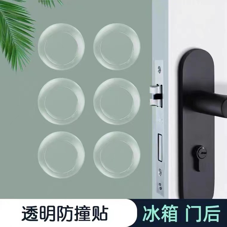 【Free Shipping】Door Handle Anti-Collision Stickers Household Anti-Collision Protective Pads Silicone Anti-Collision Pads for Walls and Cabinet Doors Home Use