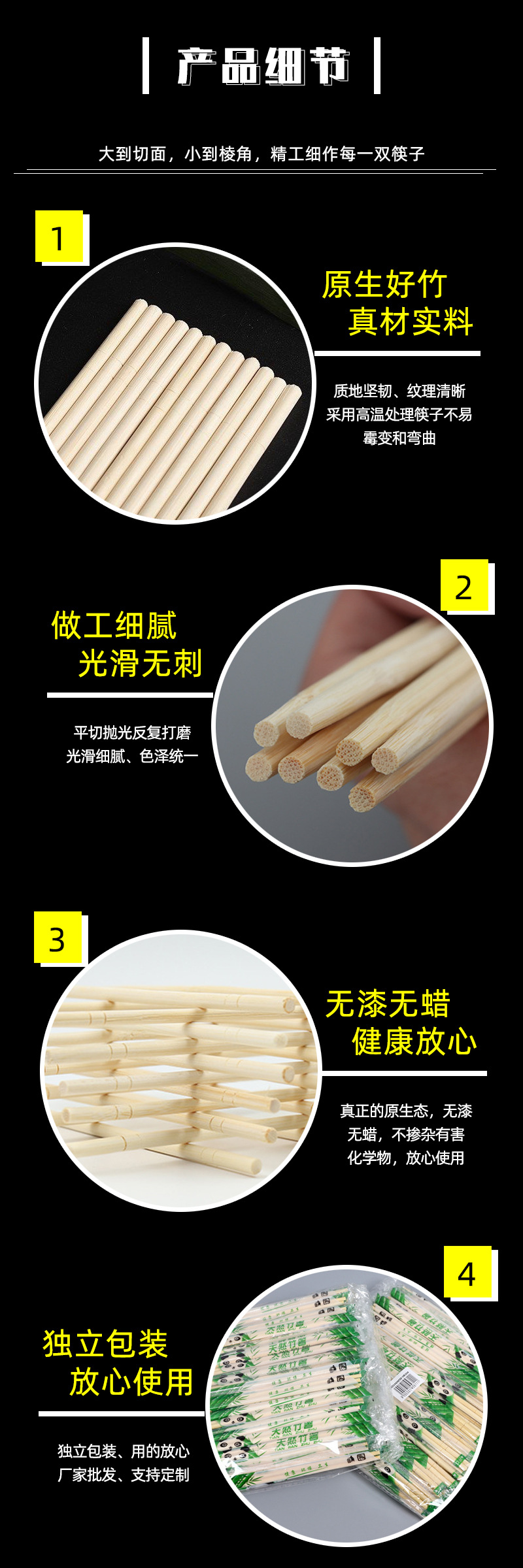 产品细节.jpg