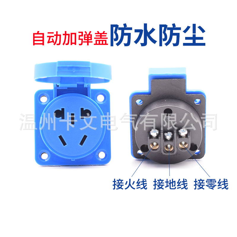 户外电源二三插5五孔10A220V防水明装插座盒工业电气控制防雨X20