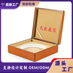 Bird's Nest Box Tonic Storage Box Retro Pattern Packaging Box Medicinal Material Packaging Bird's Nest Gift Box Empty Box Empty Box