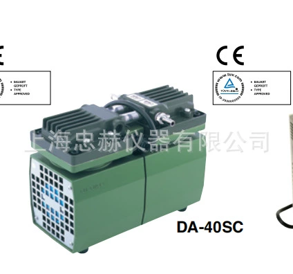 Япония Afa ULVAC DA-40SC диафрагменный вакуумный насос