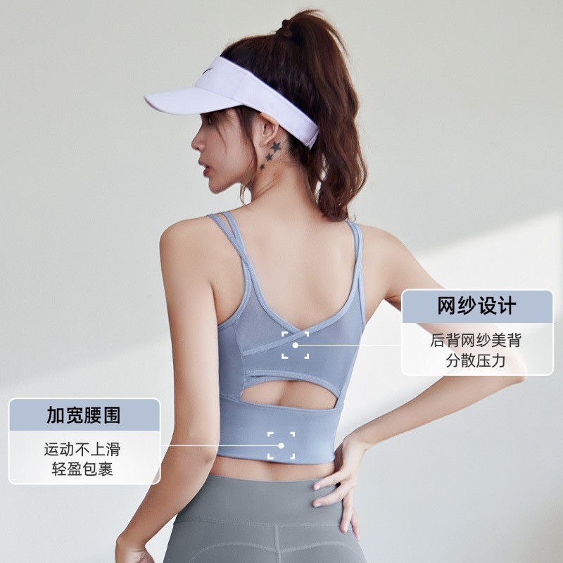 ropa interior deportiva de alta intensidad integrada almohadilla de pecho sin marcas de yoga chaleco antichoque reunido bra de yoga