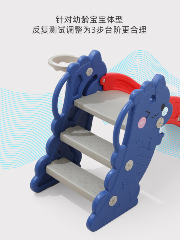 儿童滑滑梯室内家用宝宝游乐园婴儿小型0-3生日礼物恐龙滑梯爬滑|undefined