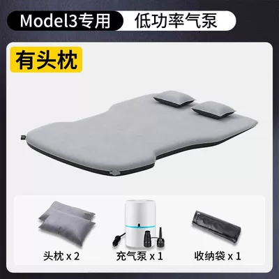 Tesla Mattress Leveling, Model Y: Vehicle-mounted inflatable bed - standard-with-headrest-model-3-only-car-wired-air-pump