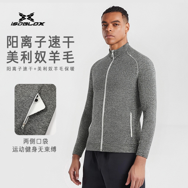 Merino Wool Sports Jacket for Men, Autumn and Winter Fleece-Lined Warm Stand-Up Collar Jacket, Running Outdoor Training Clothing, Fitness Clothing