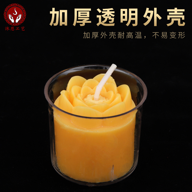 七彩酥油燈蓮花10小時植物酥油粒長明供燈家用蠟燭燈廠家批發