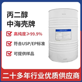 食用香精;日用香精;增味剂