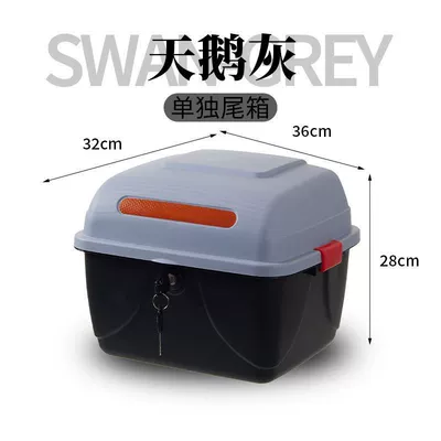battery-powered bicycles and rear-mounted – Electric car tail box - huiqi-swan-grey-only-suitable-for-models-with-headrest-consoles-mega-sale-default-carnival-sale
