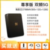 8K Dual Band [Digital Remote Control + HD] Free Accessories
