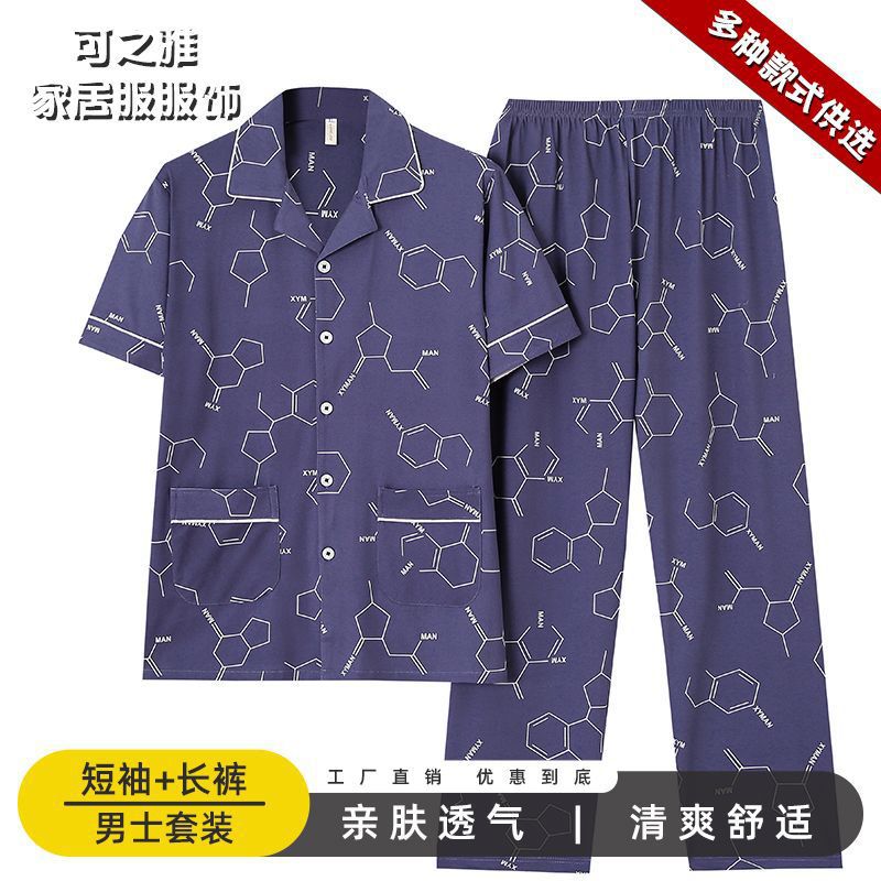 Pajamas de algodón para hombres, pantalones largos de manga corta, delgados de verano, grandes de media manga, set de ropa de verano para hombres