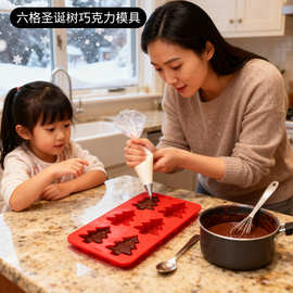 跨境饼干甜点面包硅胶蛋糕模圣诞节树6孔巧克力模具DIY烘焙用具