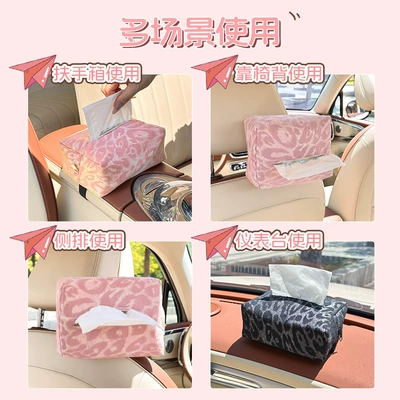 Car Tissue Box Multi-Functional Car | Car tissue box/set
