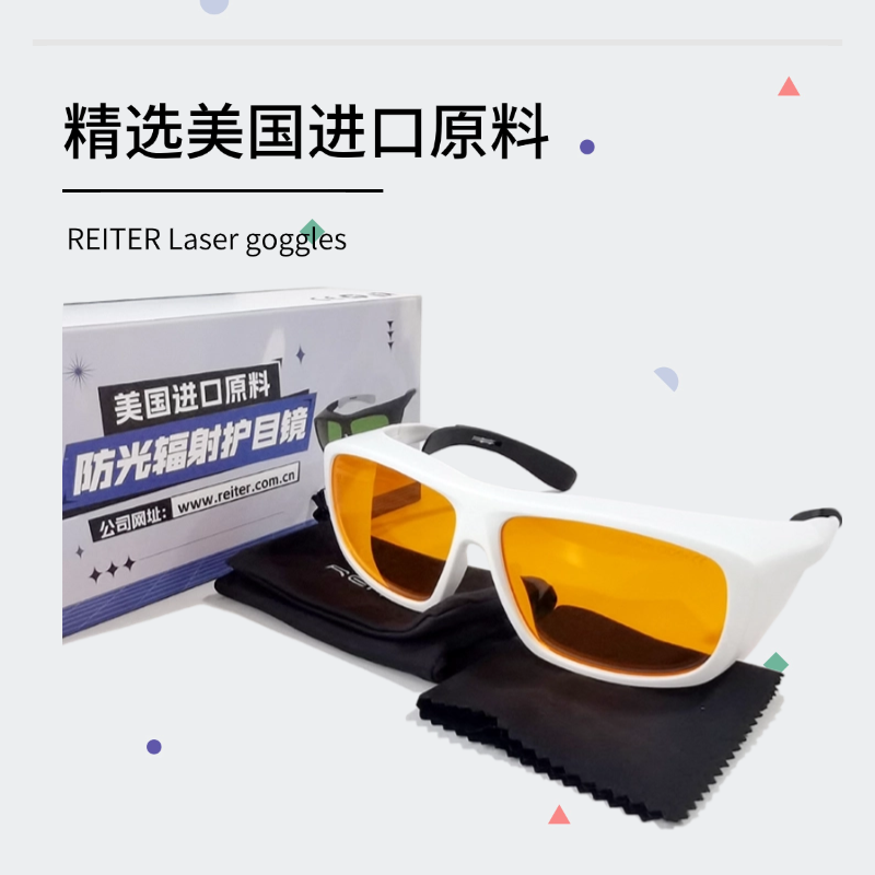 J8 Laser Oral Lamp Anti-Nmnm Lamp Uv Goggles 480 Glasses Anti-Blue Light 405450355 Light Solid G3