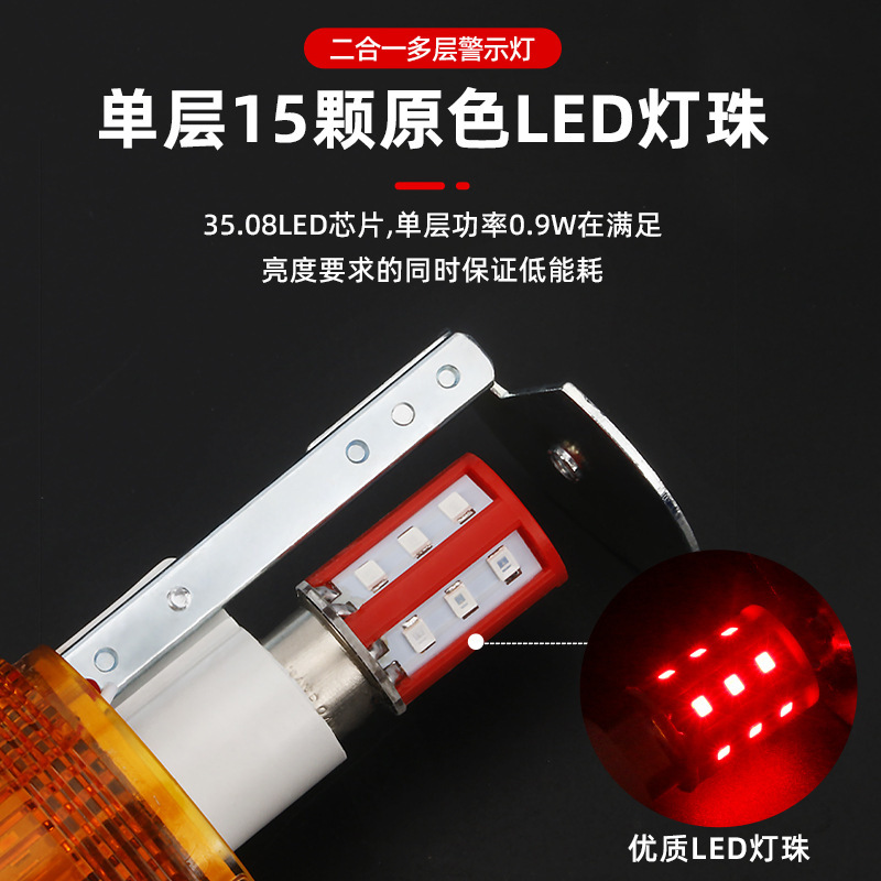 声光报警灯LED指示灯常亮闪亮机床信号灯24V三色灯多层警示灯|undefined