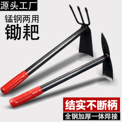 多機能野菜栽培花家庭用鍬草小鍬屋外ステンレス掘削土草刈り道具園芸小花鍬