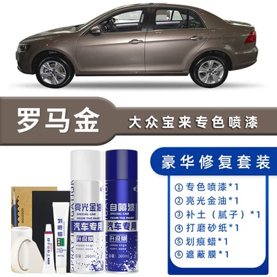Silver Car Supplies Original Car Avtomobil boya qələmləri - color-classification-roman-gold-luxury-restoration-free-soil-replenishment-scratch-wax-masking-film-tools