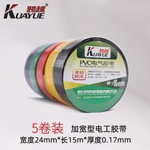 ��Խ24mm�ӌ���ɫ늹��z��PVC��ˮ�^���z��늚��z������Ӻ�ߜ�