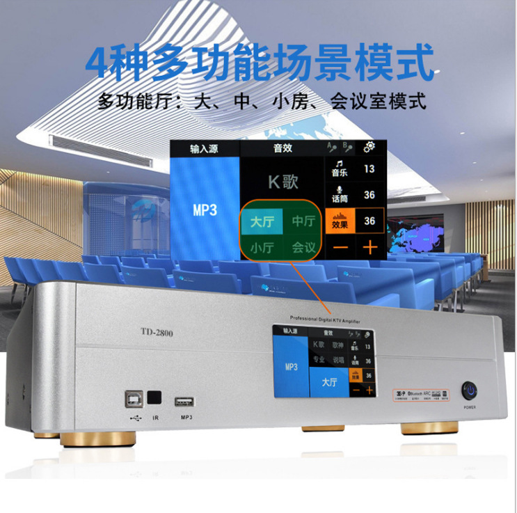 Amplificador de potencia 3 - en - 1 con micrófono inalámbrico, dispositivo de efecto frontal, máquina integrada K-canción, amplificador de karaoke doméstico K-影