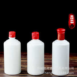 仿白瓷酒瓶乳白空玻璃酒瓶一斤装密封茅瓶全套酒包装一斤家用酒壶
