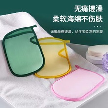 婴儿洗澡搓泥海绵不伤皮肤女宝宝搓背搓灰沐浴儿童搓澡神器搓澡巾