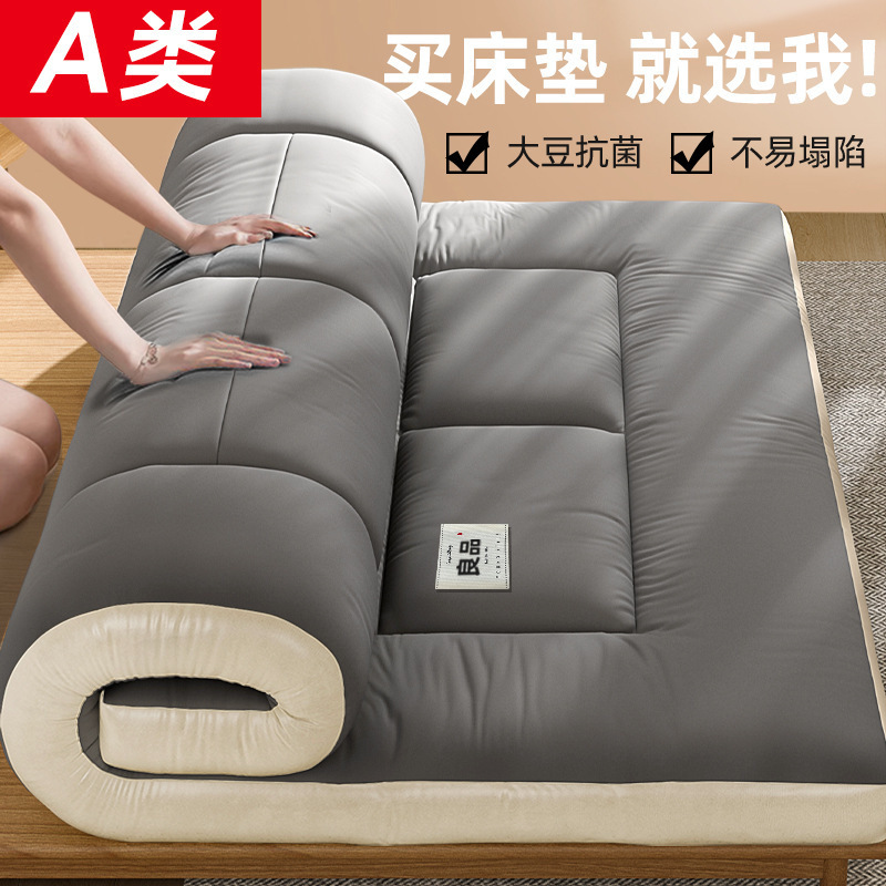 マットレス家庭用寝室クッション畳マットマットレスは学生寮のシングルルーム専用折り畳み可能です。