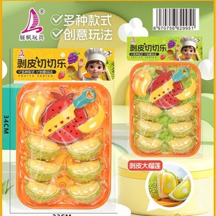 Fruit Basket with Peeled Artificial Durian for Pretend Play and Role-Playing Children's Toys Wholesale