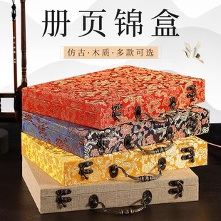 Calligraphy and Painting Xuan Paper Brocade Box Album Storage Box Study Four Treasures Gift Box Inkstone Brocade Box Antique Traditional Chinese Painting Collection Box