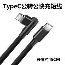 �ptypec�������̾����^�֙C��늌��Ƅ�Ӳ�POTG��ݔ�B�ӿ�䔵����