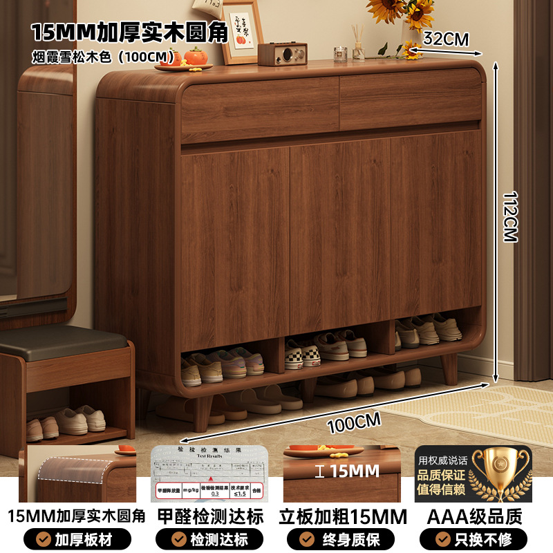 [15mm 두께의 원목 둥근 모서리 모델] 대형 전나무 호두 색상 100*32*112cm