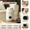 Stew beaker 400ML | Intelligent temperature adjustment | Ceramic glazed inner pot
