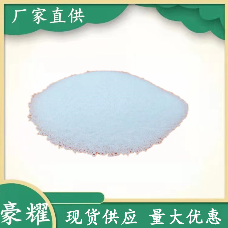 供应 月桂酸 十二酸 十二烷酸 C12 25公斤起订 量大优惠