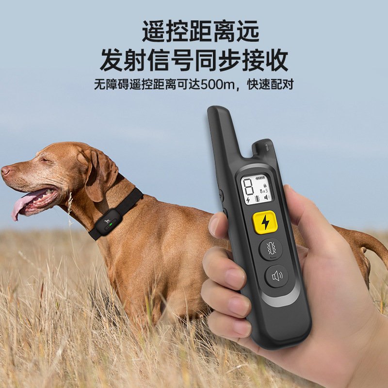 Remote-controlled dog training device, dog anti-barking shock collar, large dog training electric collar, small dog anti-barking device, dog training artifact