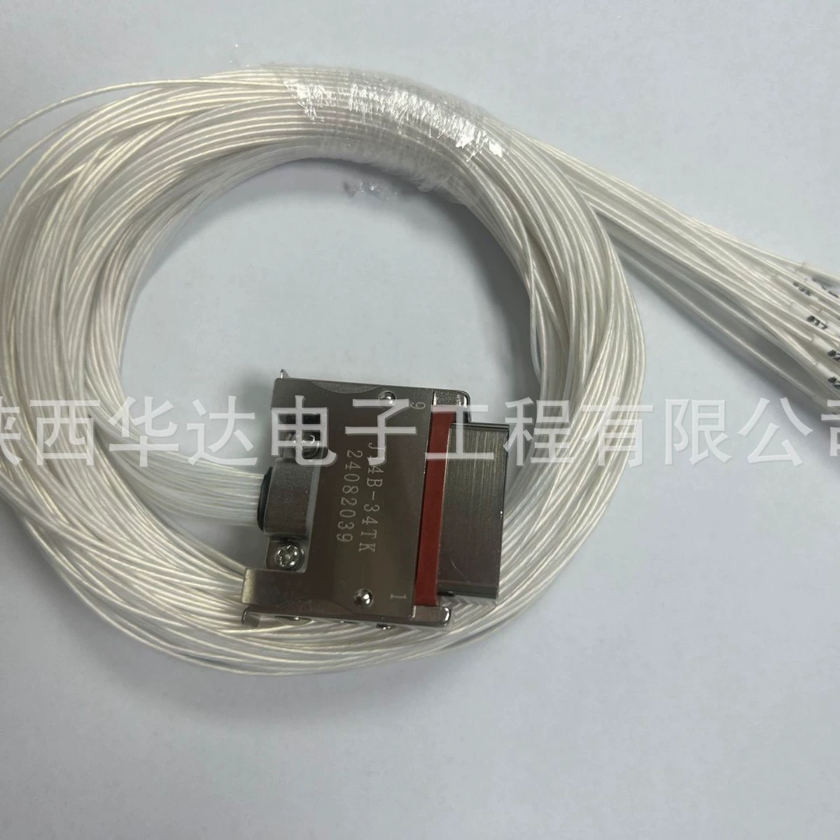 Shaanxi Huada Electron