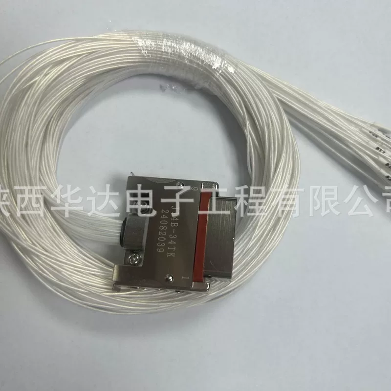 Shaanxi Huada Electron