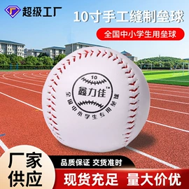 足球训练用具;记分牌;其他健身器材