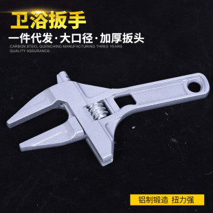 9Yw Bathroom Wrench Short Handle Open Plumbing Drain Sink Multifunctional Adjustable Tool