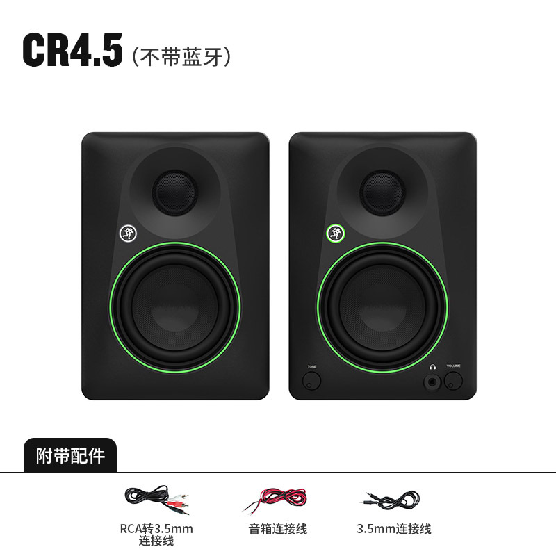 CR4.5 새로운 스타일